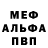 КЕТАМИН VHQ Nika Gorulko