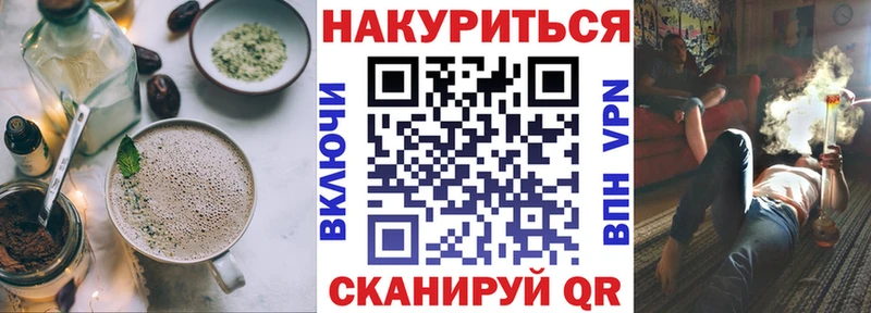 Печенье с ТГК конопля  shop телеграм  Находка  как найти закладки  blacksprut ТОР 