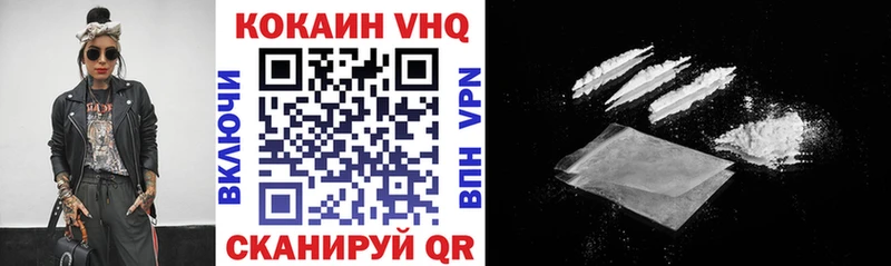 КОКАИН 98% ОМГ ОМГ рабочий сайт Находка