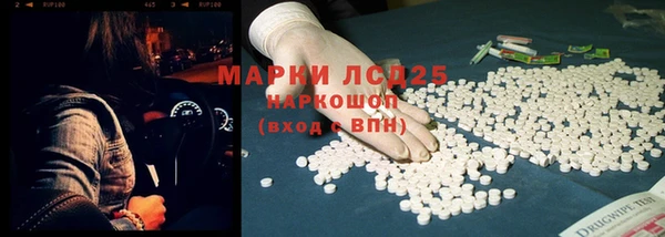 стаф Верхнеуральск