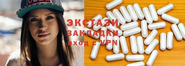 мефедрон мука Верхний Тагил