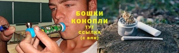 мефедрон мука Верхний Тагил