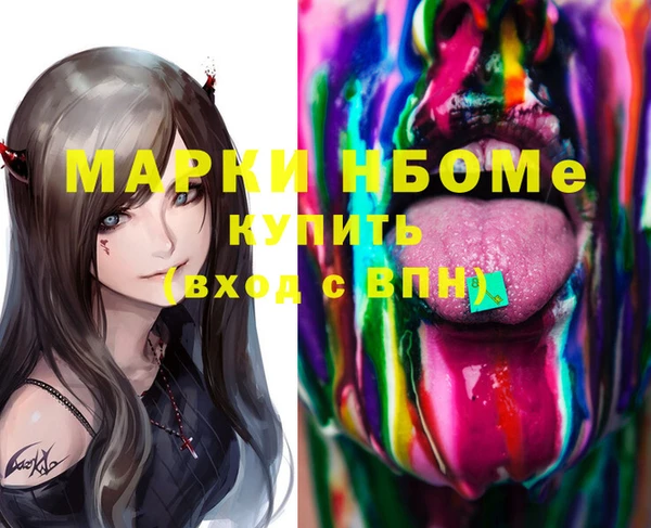 крисы Верея