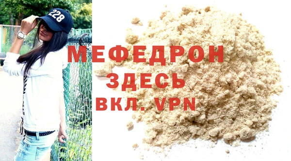 мефедрон мука Верхний Тагил