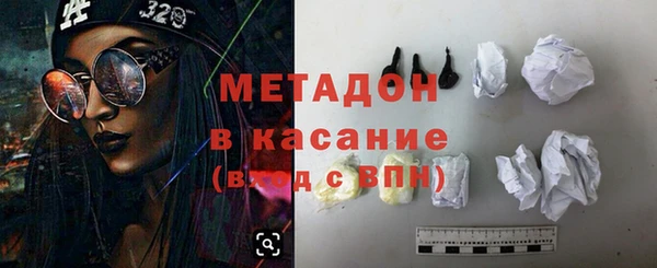 мефедрон мука Верхний Тагил
