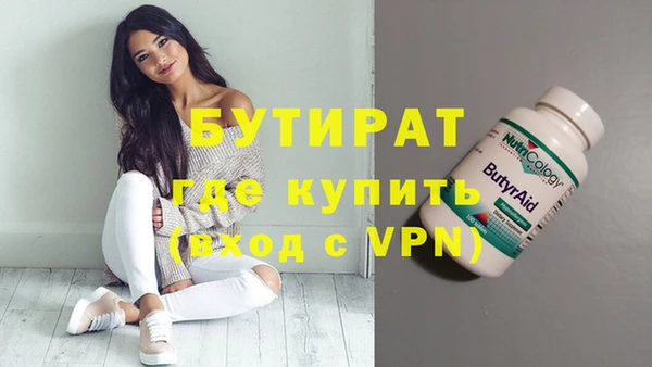 мефедрон мука Верхний Тагил