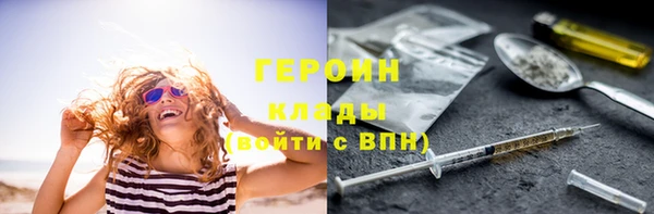 стаф Верхнеуральск