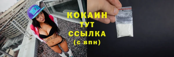 мефедрон мука Верхний Тагил