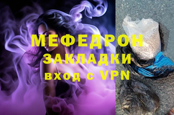 крисы Верея