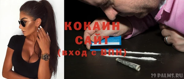стаф Верхнеуральск