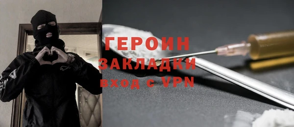 стаф Верхнеуральск