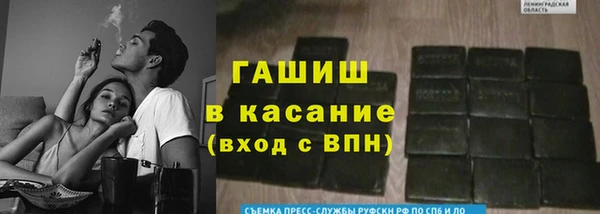 стаф Верхнеуральск