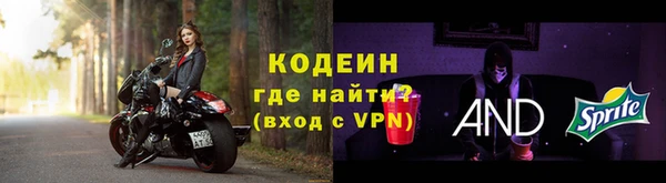 стаф Верхнеуральск