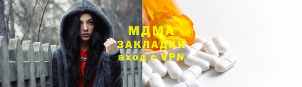 стаф Верхнеуральск