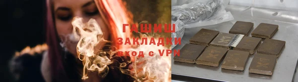 стаф Верхнеуральск
