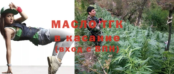стаф Верхнеуральск