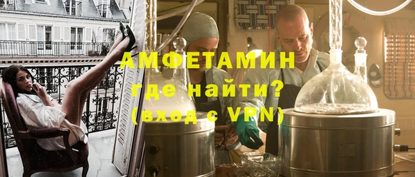 мефедрон мука Верхний Тагил