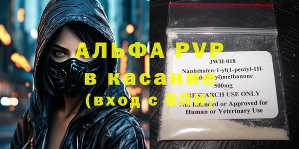 мефедрон мука Верхний Тагил