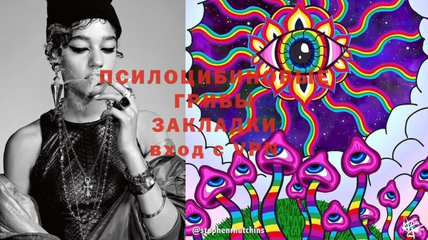 стаф Верхнеуральск