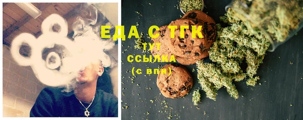мефедрон мука Верхний Тагил