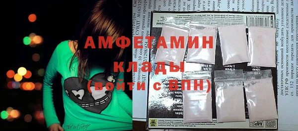 мефедрон мука Верхний Тагил