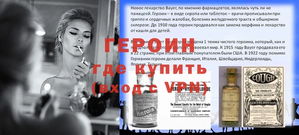 мефедрон мука Верхний Тагил