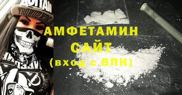 мефедрон мука Верхний Тагил