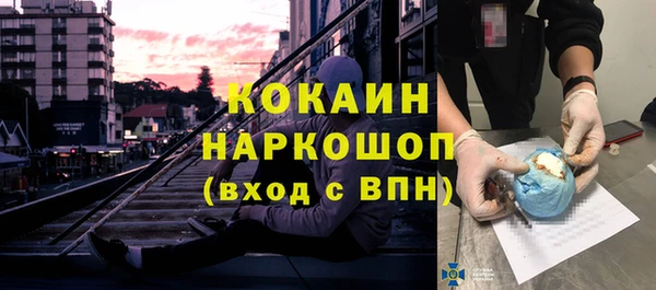 стаф Верхнеуральск