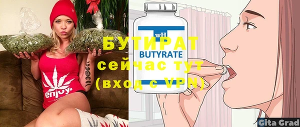 стаф Верхнеуральск