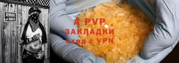 мефедрон мука Верхний Тагил