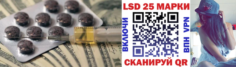 Лсд 25 экстази кислота  Находка 