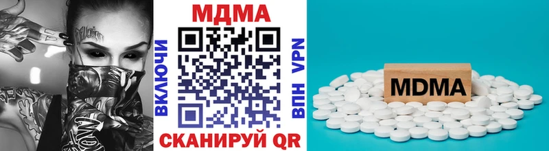 MDMA crystal Находка