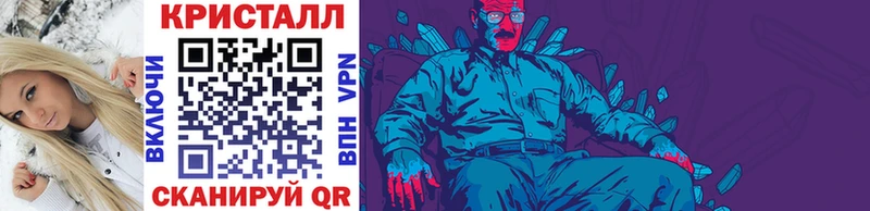 Метамфетамин витя Находка