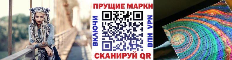 купить  цена  Находка  Марки N-bome 1,5мг 