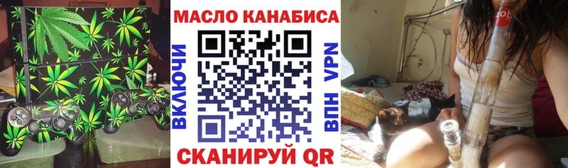 ТГК вейп с тгк  купить наркоту  Находка 